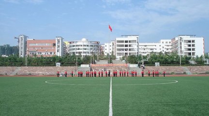 重庆市南丁卫生职业学校的操场
