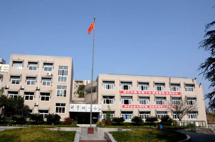 2019年绵阳科学城职业中专学校招生简章