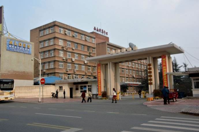 2019年绵阳科学城职业中专学校招生对象及招生条件