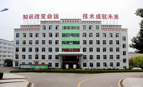 重庆工商学校电子工程系楼