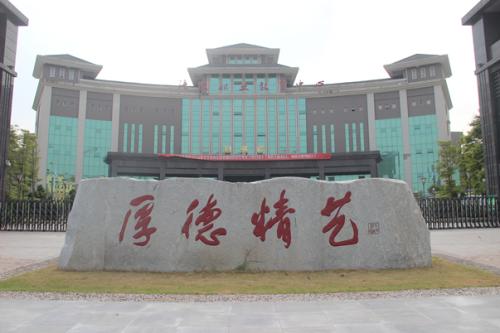 2019年重庆市涪陵职业教育中心招生专业