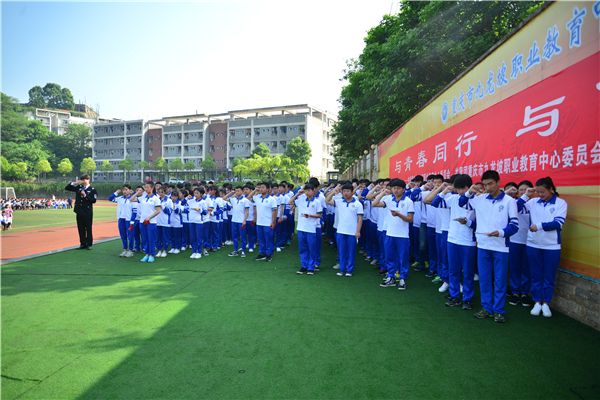 重庆市九龙坡职业教育中心学校地址