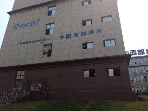 2019年重庆市开州区职业教育中心办学条件