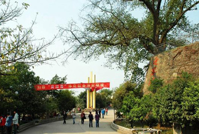 2019重庆教育管理学校招生简章