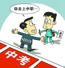 为什么选择中职学校?