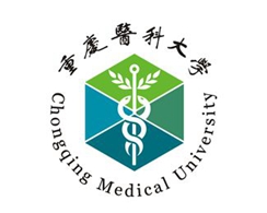 重庆临床医学专业