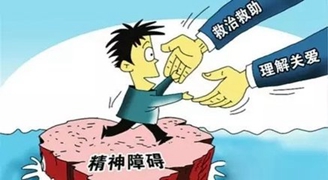 精神医学的就业形式如何?工资待遇有多少?