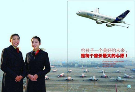 重庆有航空专业的学校有哪些