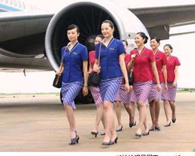 重庆有航空专业学校吗