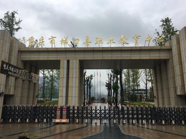 2019年重庆市城口县职业教育中心招生对象