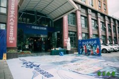 绵阳单招培训机构有哪？