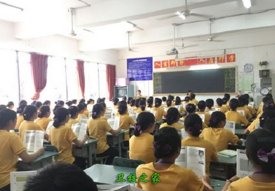 学生上课