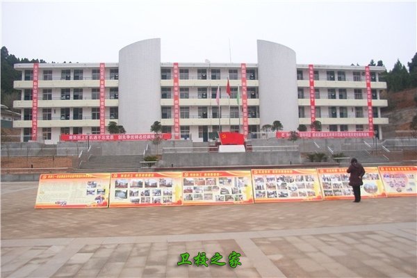 校园建筑