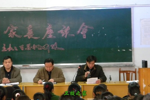 校园风采