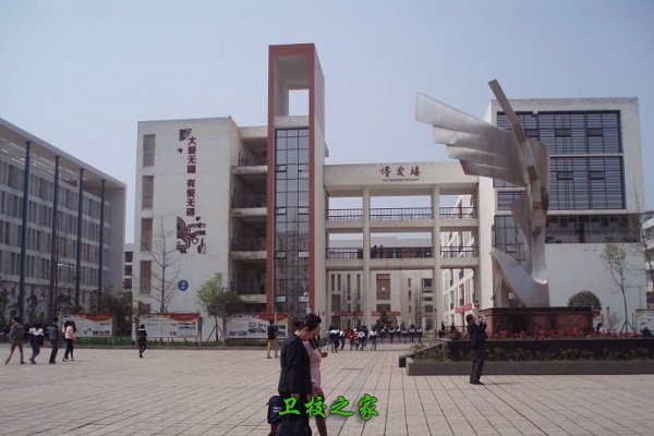 校园风采
