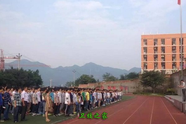 开学典礼