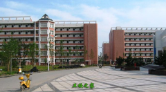 <b>皖南医学院</b>