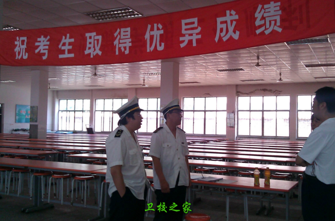 北京房山卫生学校