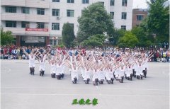 贵州省毕节市卫生学校