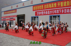 甘南藏族自治州卫生学校