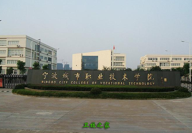 宁波天一职业技术学院