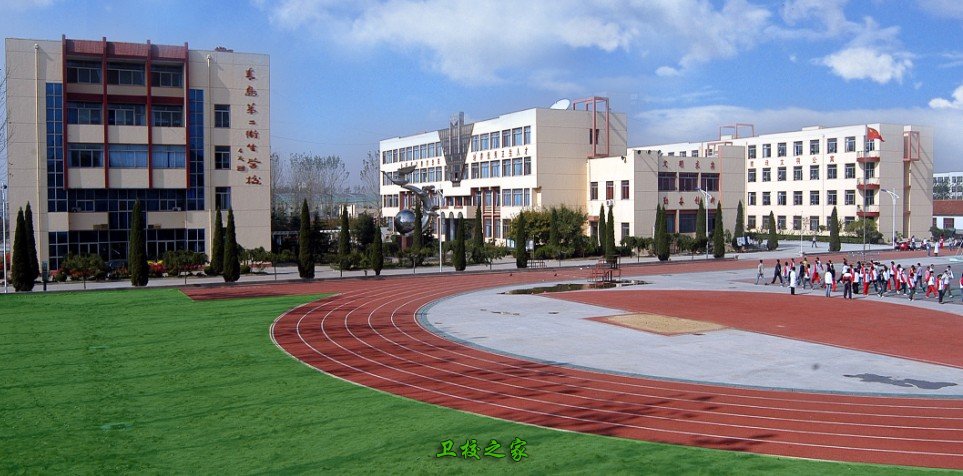 校园环境