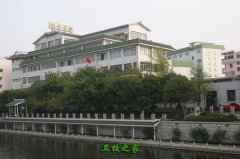 <b>桂林市卫生学校</b>
