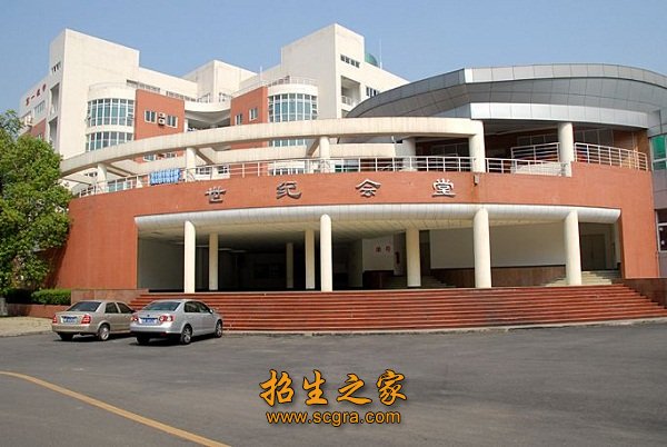 川北医学院