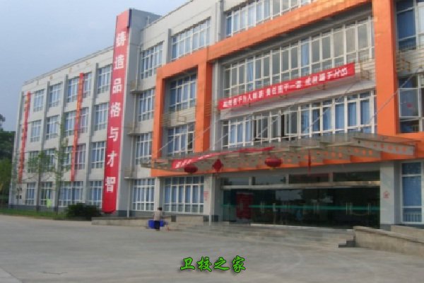 四川省人民医院护士学校2018年录取分数线_升学条件