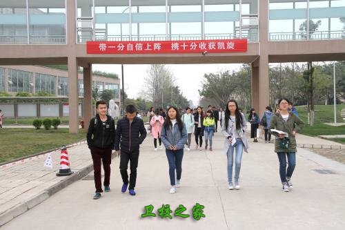 四川财经职业学院2019年招生简章