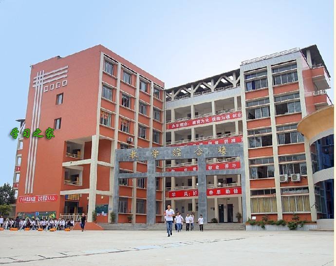 四川省泸县建筑职业中专学校