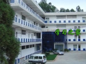 云南经济管理学院艺术类2019年招生章程