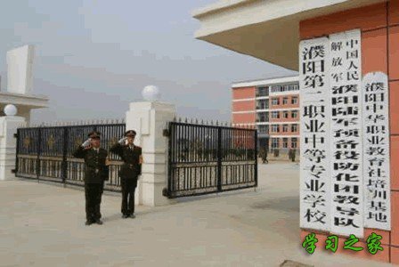 昆明市第二职业中等专业学校环境如何 