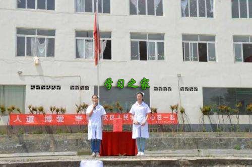 四川蜀都卫生学校（原四川红十字卫校）