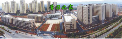 云南商务职业学院怎么坐车