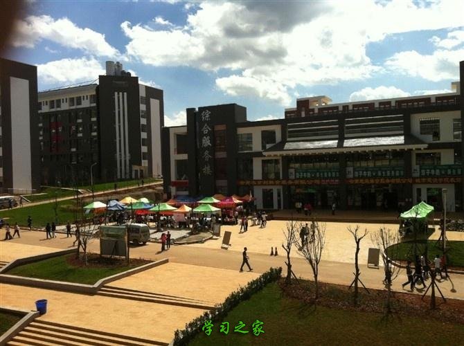 云南城市建设职业学院