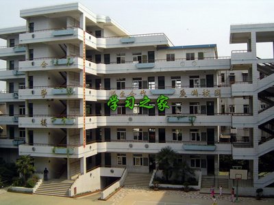 绵阳理工学校2020年招生简章