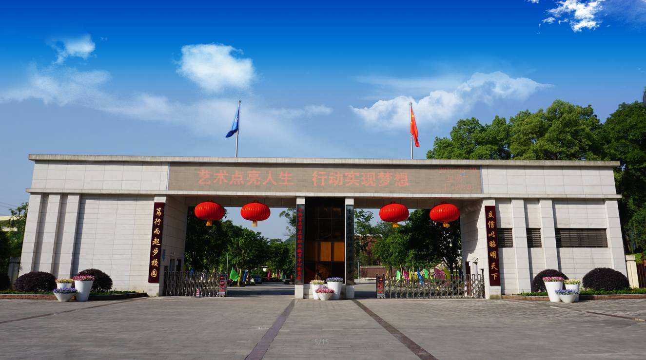2023年重庆市立信职业教育中心春季招生简章
