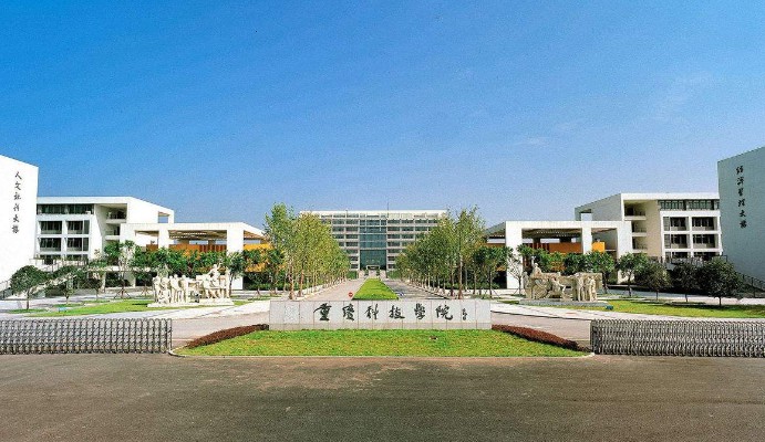 2023年重庆科技学院录取分数线(2023-2024各专业最低录取分数线)_重庆科技学院投档分数线_重庆科技学院的录取分数